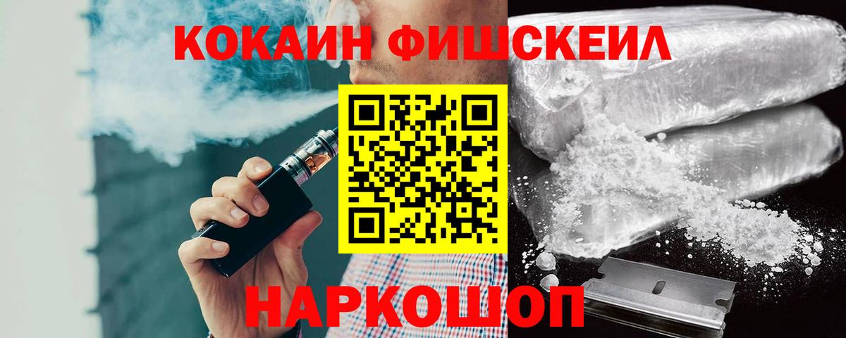 Cocaine Columbia Копейск