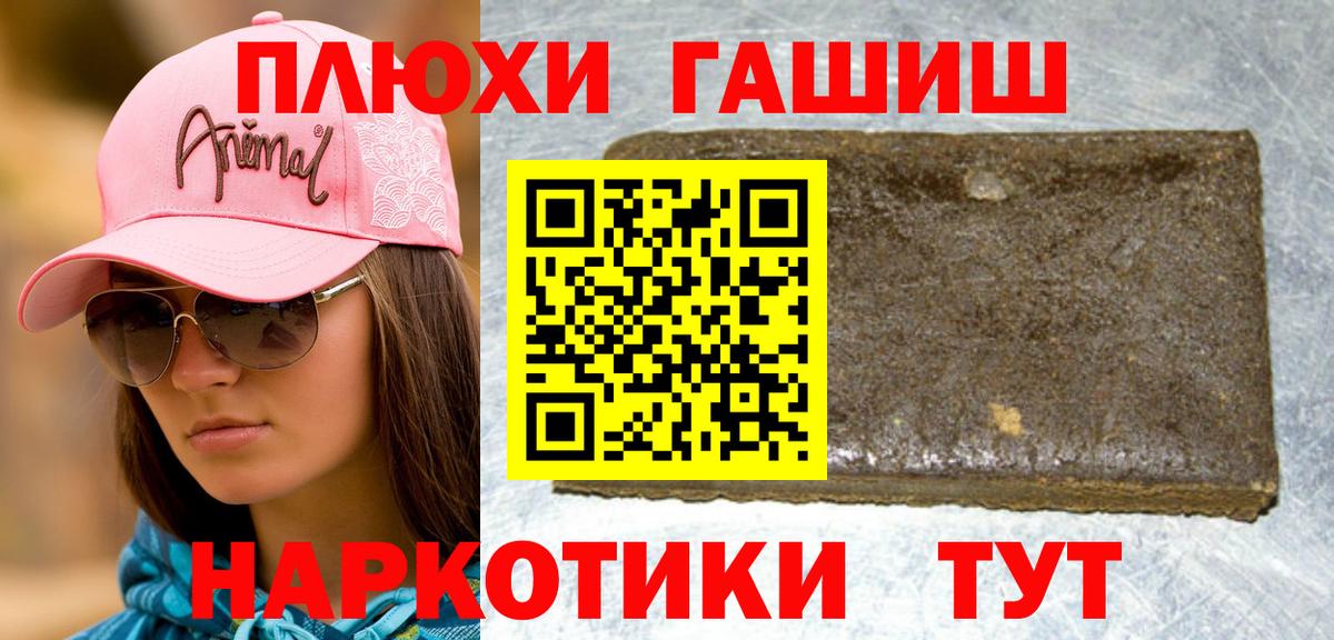 Копейск  ГАШИШ Ice-O-Lator  ГАШИШ хэш  Вход с VPN 