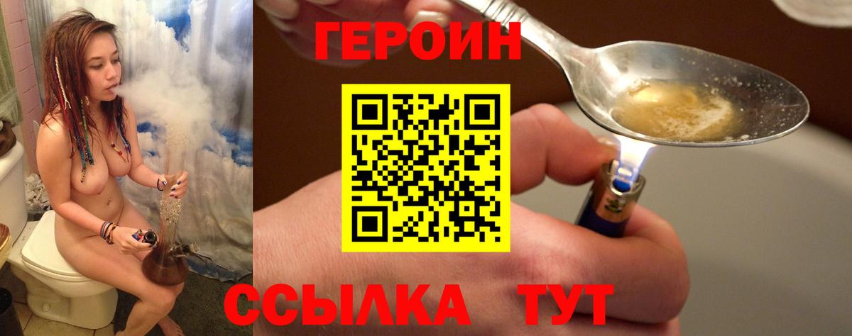 Меф кристаллы  Копейск  Вход с VPN  Гашиш  MDMA 
