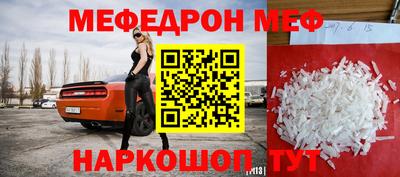 спайс Гусь-Хрустальный