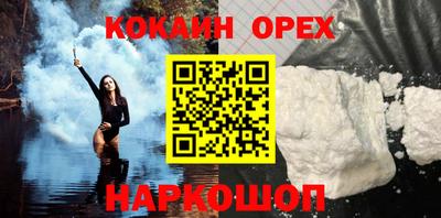 ALPHA PVP Гусев