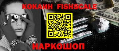 спайс Гусь-Хрустальный