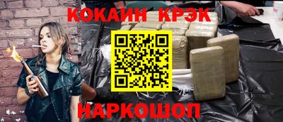 MESCALINE Гусиноозёрск