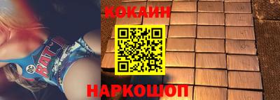 спайс Гусь-Хрустальный