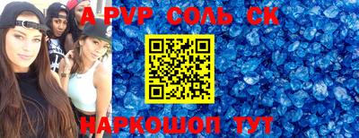спайс Гусь-Хрустальный