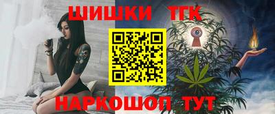 spice Донской