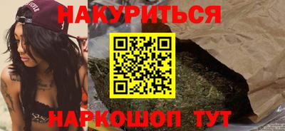 спайс Гусь-Хрустальный