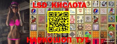 MESCALINE Гусиноозёрск