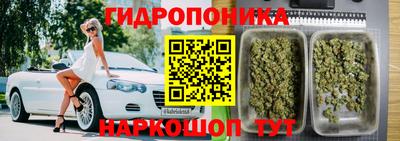 MESCALINE Гусиноозёрск