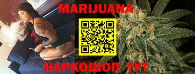 MESCALINE Гусиноозёрск