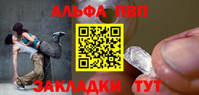 MESCALINE Гусиноозёрск