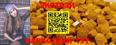 MESCALINE Гусиноозёрск