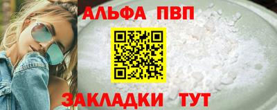 спайс Гусь-Хрустальный