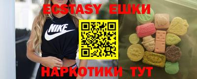 MESCALINE Гусиноозёрск