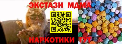 ALPHA PVP Гусев