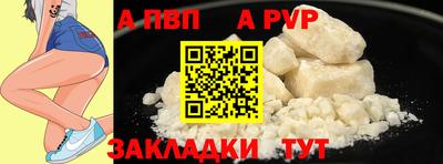 марки lsd Донецк