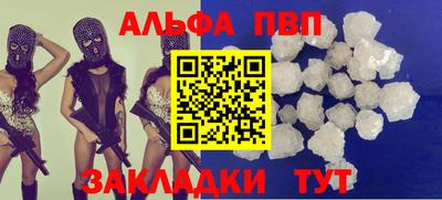 спайс Гусь-Хрустальный