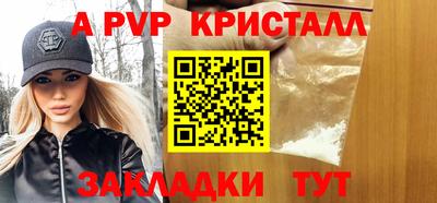 MESCALINE Гусиноозёрск