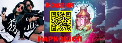 MESCALINE Гусиноозёрск