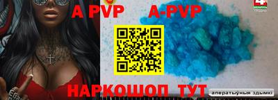 MESCALINE Гусиноозёрск