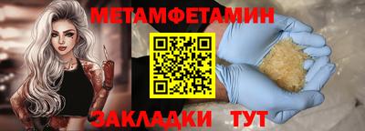 спайс Гусь-Хрустальный