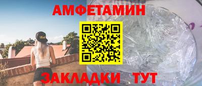 спайс Гусь-Хрустальный