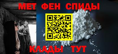 MESCALINE Гусиноозёрск