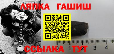 MESCALINE Гусиноозёрск