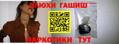ALPHA PVP Гусев