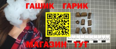 ALPHA PVP Гусев