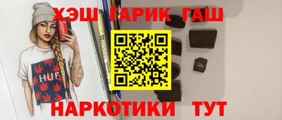 ALPHA PVP Гусев