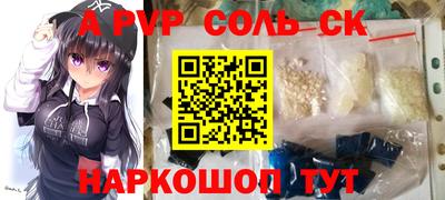MESCALINE Гусиноозёрск