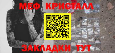спайс Гусь-Хрустальный