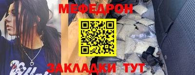 спайс Гусь-Хрустальный