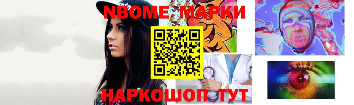 Копейск  Лсд 25 экстази кислота  Вход с VPN 