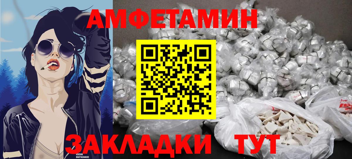 Копейск  Первитин Methamphetamine  Вход с VPN 
