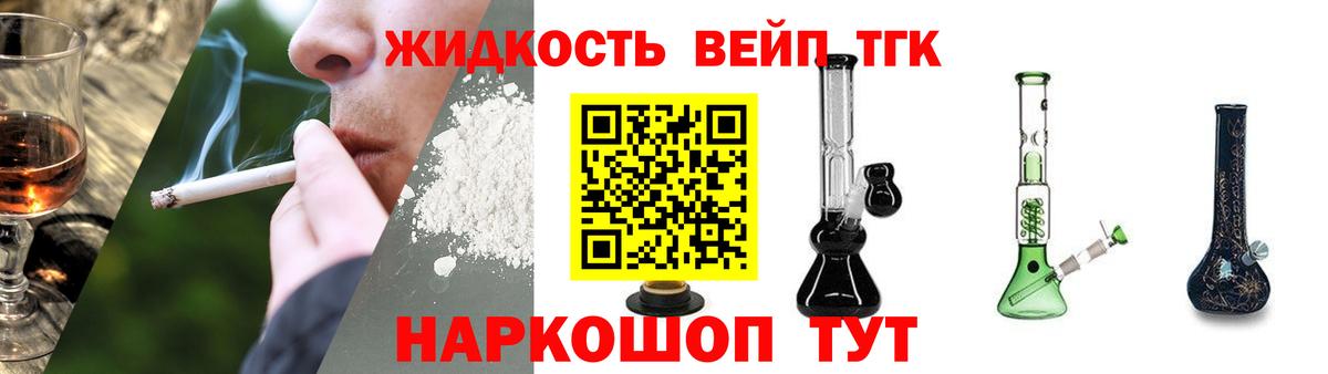 ТГК Wax Копейск