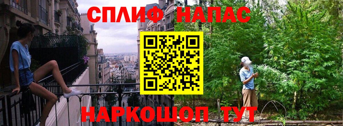 Бошки марихуана VHQ  Марихуана SATIVA & INDICA  Каннабис OG Kush  Вход с VPN  Копейск 